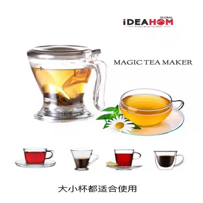 IDEAHOM MAGIC TEA MAKER-4 PCS