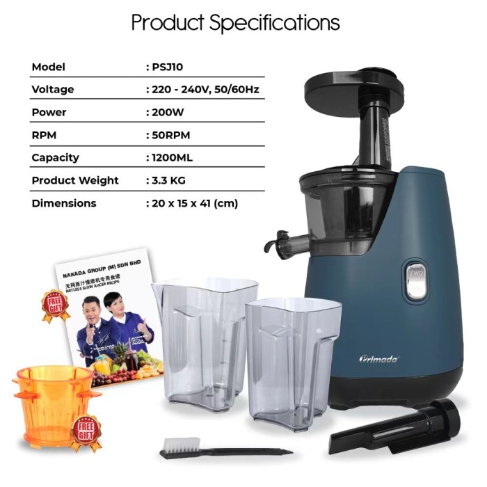 Primada PSJ-1 PSJ-2 スロージューサー PRIMADA NETLESS SLOW JUICER (PSJ10)